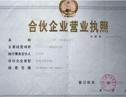 公司兩種注冊資本區別：主要在于注銷上！