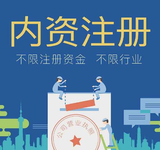 代理公司注冊流程是怎樣的？正穗帶你了解！