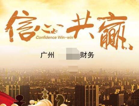 代理記賬 代理記賬