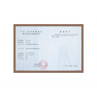 廣州辦理報關企業注冊登記許可是流程都有哪些