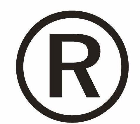 英文商標注冊難度為什么比其他商標大？