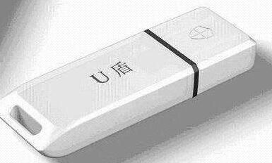 注銷公司前U盾是如何注銷的 注銷公司前U盾是如何注銷的