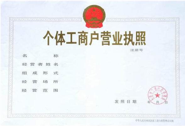 公司的營業執照年審過期后如何處理才好